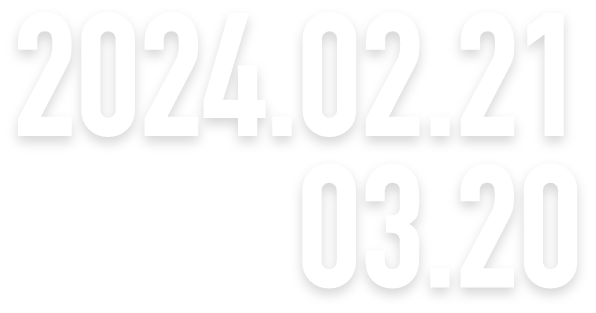 2024.01.15 → 02.14